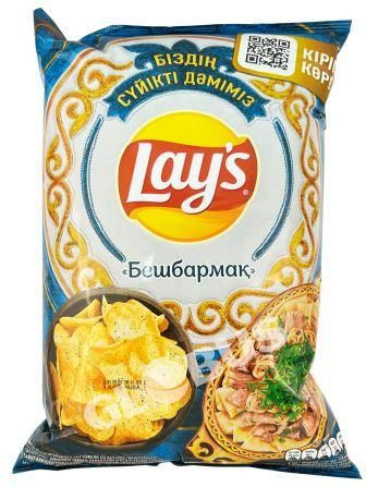 Чипсы Lay's Бешбармак - купить с доставкой по выгодным ценам в интернет ...