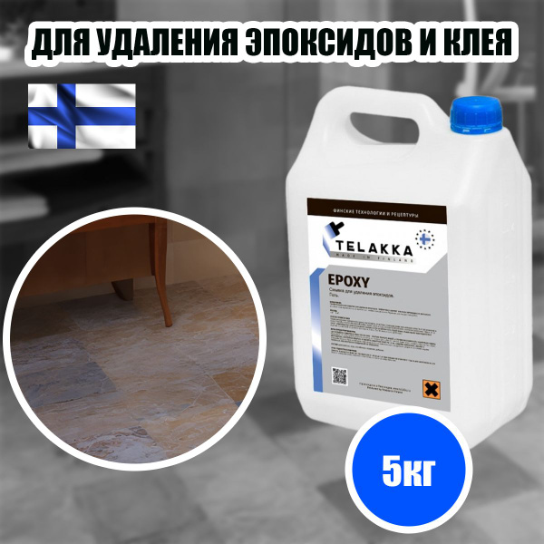 Характеристики Смывка для эпоксидной затирки с плитки, из швов профи ...