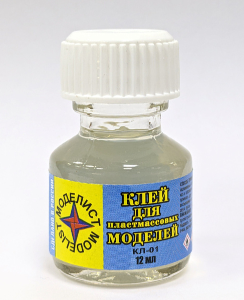 Клей для моделей Моделист 12 мл. купить на OZON по низкой цене (1576176092)