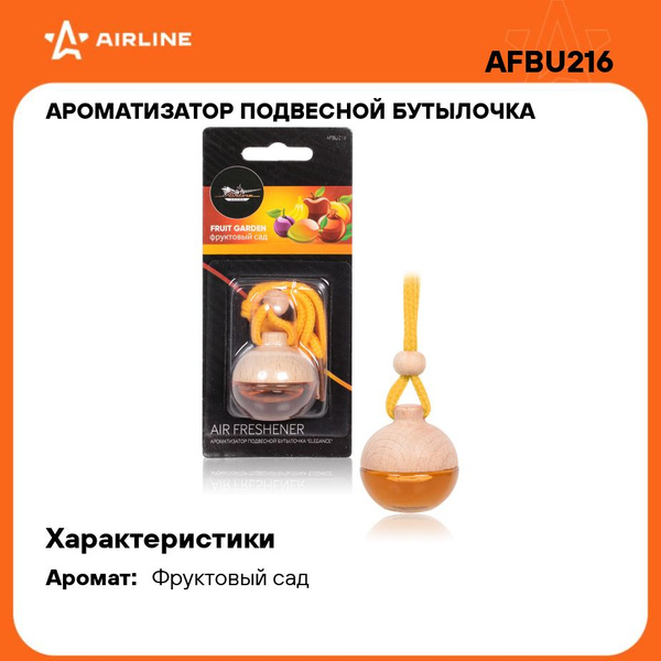 Ароматизатор подвесной Airline бутылочка Elegance фруктовый сад