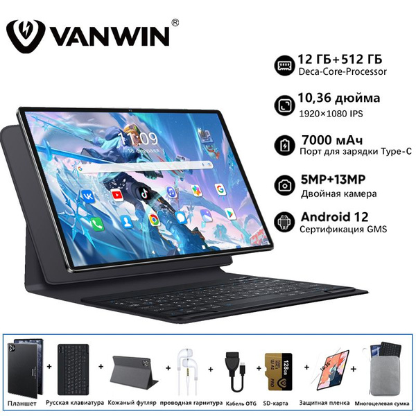 Купить планшет VANWIN планшет андроид,Блютуз+сим карта+Wi-Fi+Стилус ...
