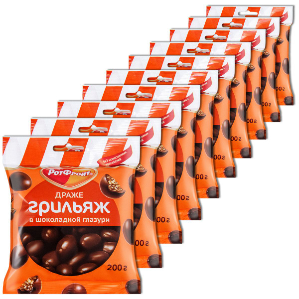 Драже РотФронт Грильяж в шоколадной глазури, 200 г, 10 уп. - купить с ...