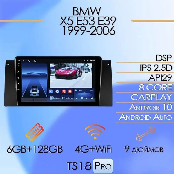 Штатная автомагнитола TS18 Pro 6.128G для БМВ Х5 Е39 Е53 магнитола ...