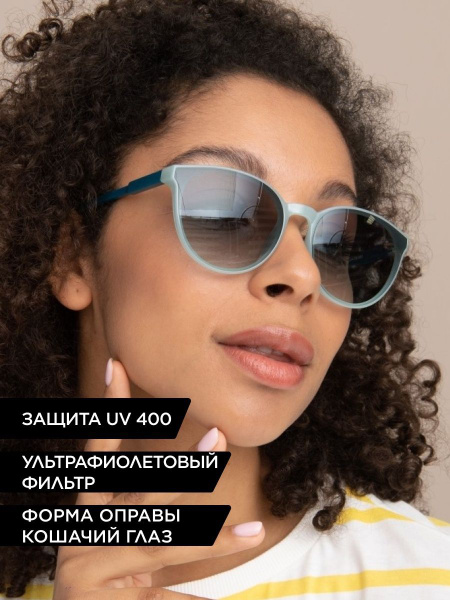 ALESE Очки солнцезащитные - купить с доставкой по выгодным ценам в ...