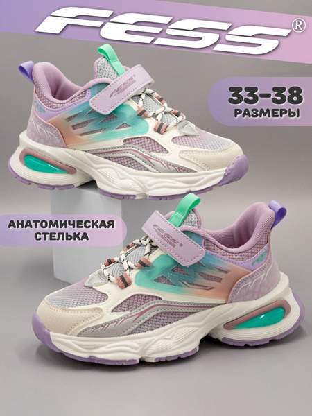 Кроссовки FESS - купить с доставкой по выгодным ценам в интернет ...