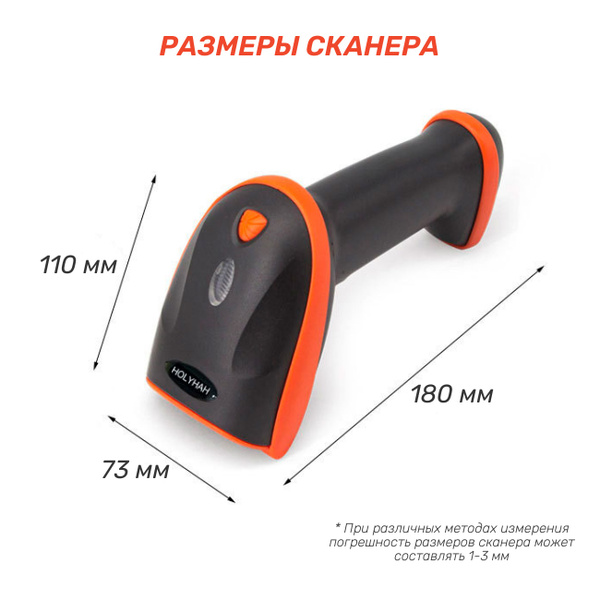 Беспроводной 2D сканер штрихкода для маркировки купить по низкой цене с ...