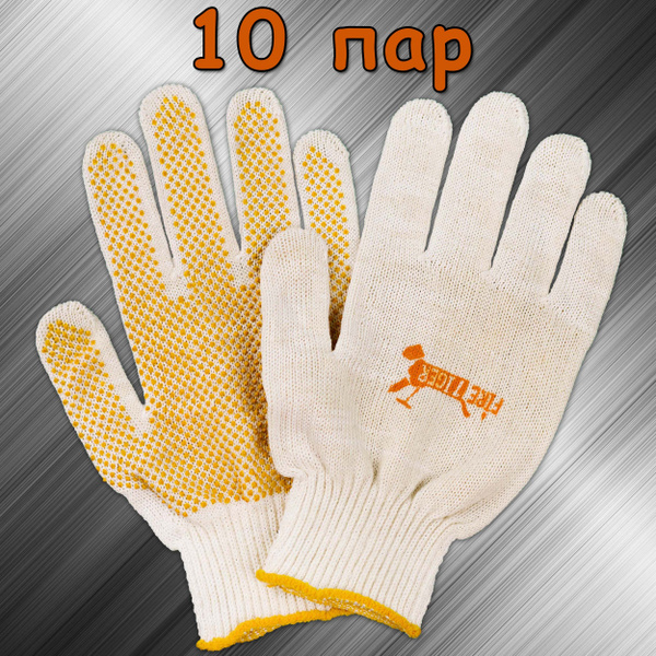 Перчатки строительные тонкие ХБ с ПВХ 1 пара S FIRE TIGER, белые ...