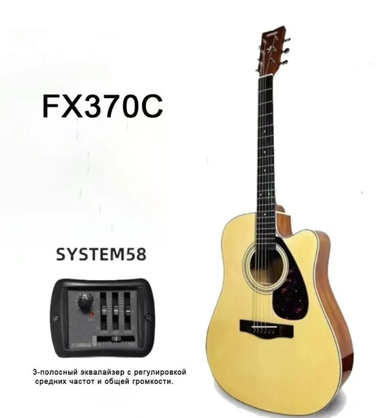 Yamaha Электроакустическая гитара FX370C 6-струнная, купить на OZON по ...