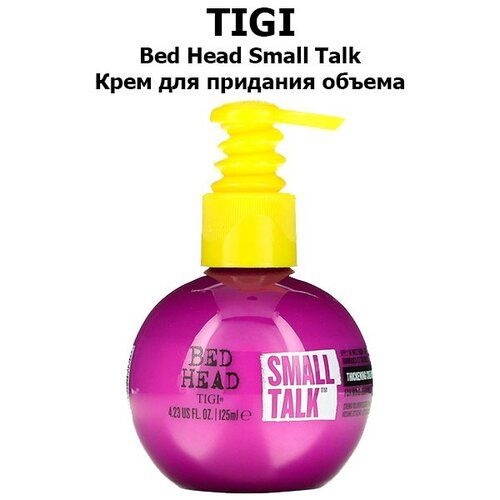 Крем для придания объема TIGI BED HEAD SMALL TALK 125 мл - купить с ...