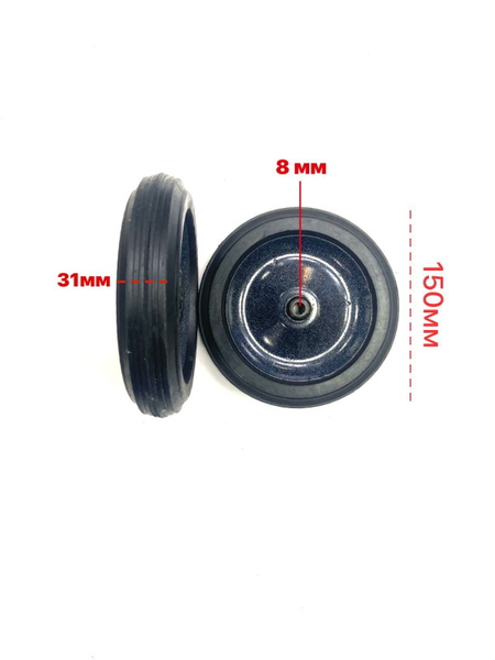 Сумка-тележка На ось 8 мм, со шплинтом купить по выгодной цене в ...