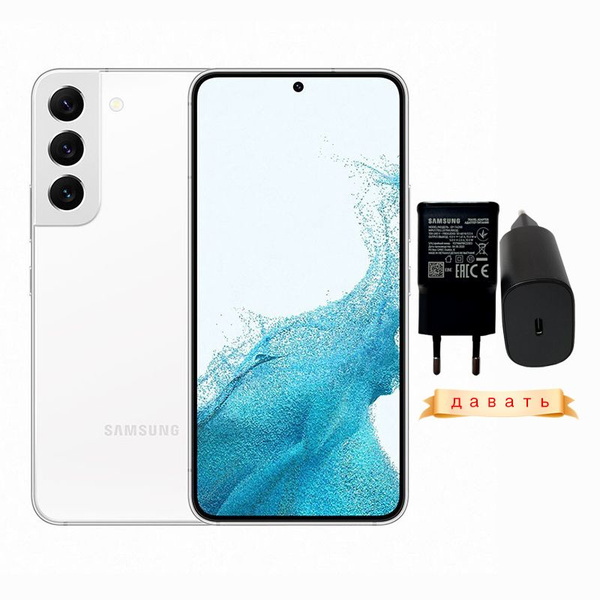 Смартфон, Samsung Galaxy S22 5G 8/256 ГБ NFC eSIM SM-901U1(Бесплатное ...
