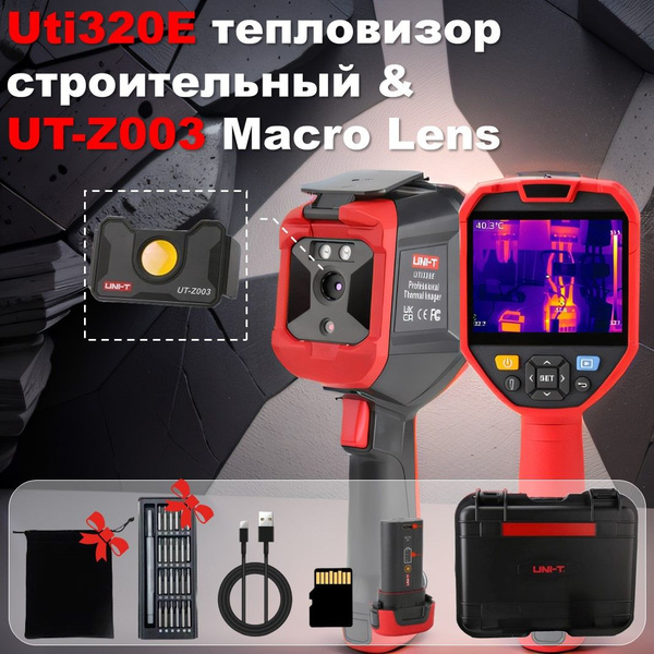 тепловизор строительный uni-t,UNI - T Uti320e Профессиональный ...