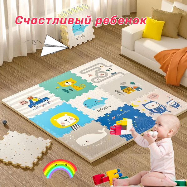 2024 Шведский детский настенный коврик, happy baby, 60x60 см - купить с ...
