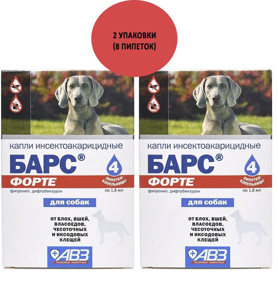 Капли инсектоакарицидные Барс форте, от блох и клещей для собак, на ...