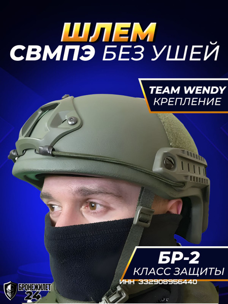 Бронежилет СВО Бронежилет, размер: Универсальный - купить с доставкой ...