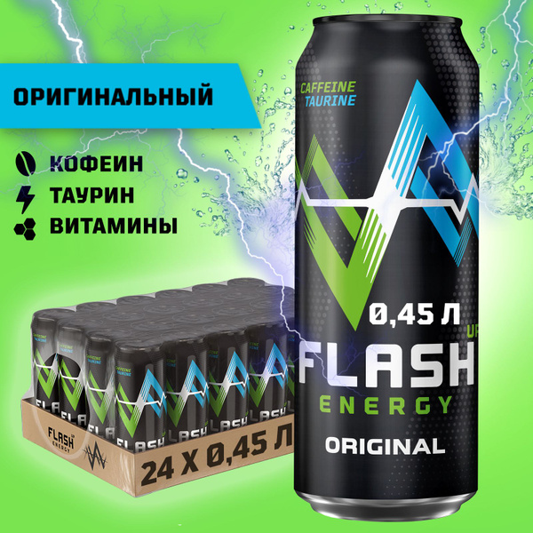 Flash Up Energy Original, энергетик, 24 шт. х 0,45 л, банка - купить с ...