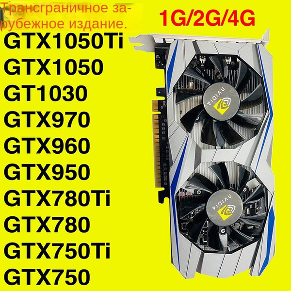 Видеокарта GeForce GTX 1050 Ti, 4 ГБ DDR5 - купить по низким ценам в ...