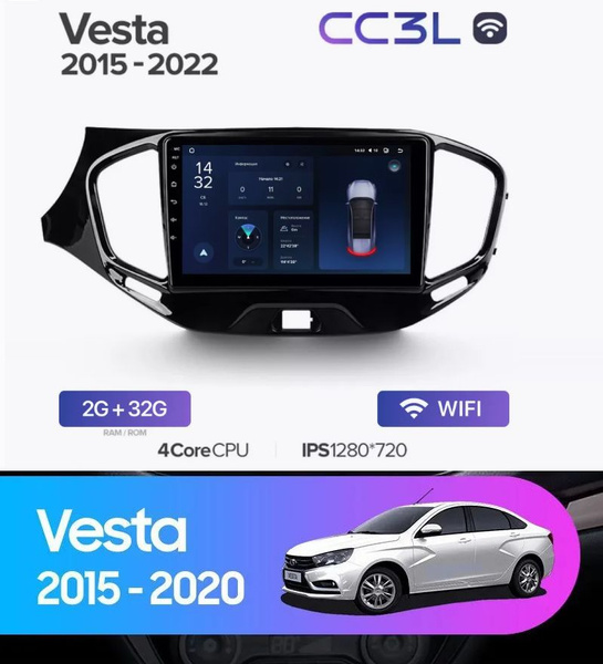 Lada Vesta Cross Sport Teyes Cc L Wifi Gb Android