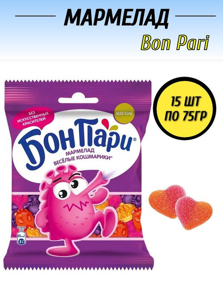 Мармелад Bon Pari Веселые кошмарики жевательный, 75г, 15 шт - купить с ...