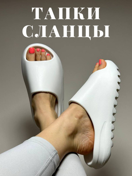 Сланцы купить на OZON по низкой цене (1541101329)