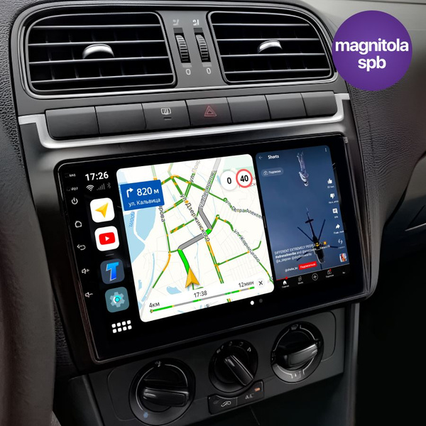 Автомагнитола Android Volkswagen Polo 2008 - 2013, 8 ядер 3Gb+32Gb 4G ...