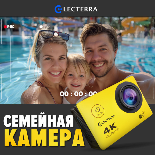 Экшн-камера ELECTERRA actioncam-4k-2 купить по выгодной цене в интернет ...