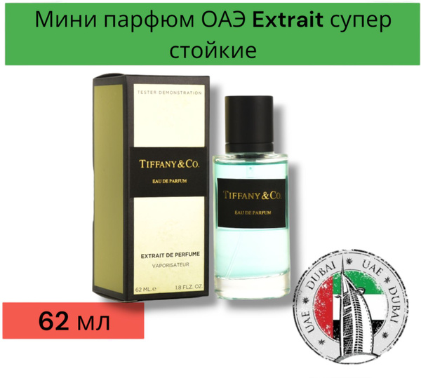 Тиффани и Ко Вода парфюмерная 62 мл (1444823321)