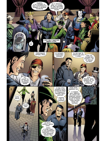 Бэтмен. Detective Comics. Укус акулы (мя - купить с доставкой по ...