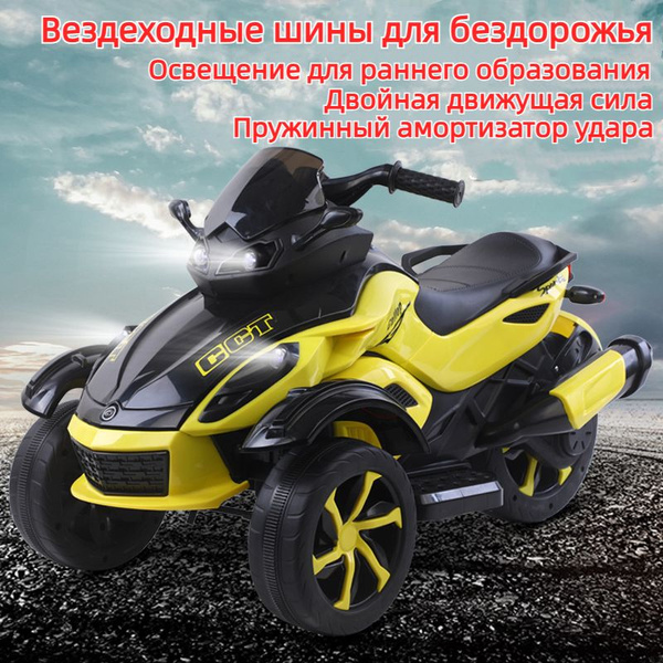 Детский электрический мотоцикл / большая батарея 6V4AH/кожаное сиденье ...