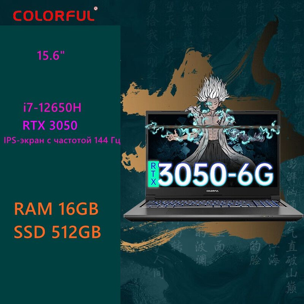 Ноутбук Colorful X15 AT-22, серый купить по низкой цене: отзывы, фото ...