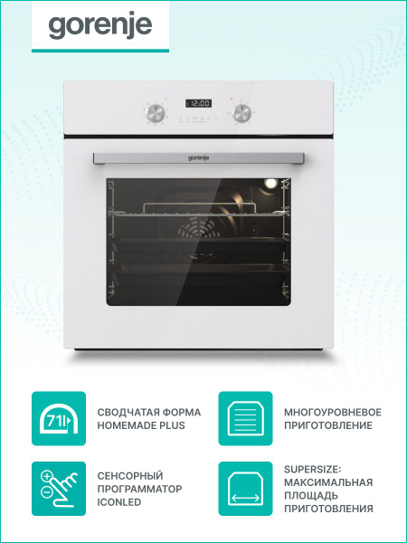 Gorenje духовой шкаф BO6737E03AWG купить на OZON по низкой цене ...