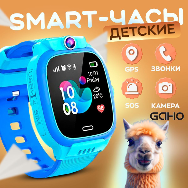 Купить смарт-часы Часы12, экран 1.44" - купить по низким ценам в ...