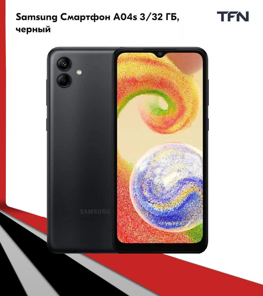 Смартфон Samsung Galaxy A04s - купить по выгодной цене в интернет ...