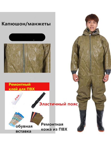 Водонепроницаемый рабочий комбинезон - купить с доставкой по выгодным ...