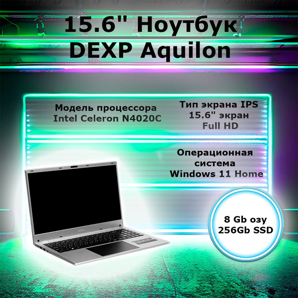 Ноутбук DEXP Aquilon, черный купить по низкой цене: отзывы, фото ...
