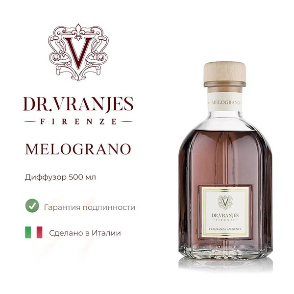 Ароматический диффузор Dr. Vranjes Firenze, Жидкий, Черная смородина ...