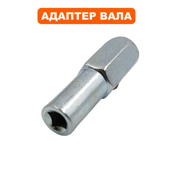 Адаптер вала для культиваторов DDE V380-II2s Гном - купить по выгодной ...