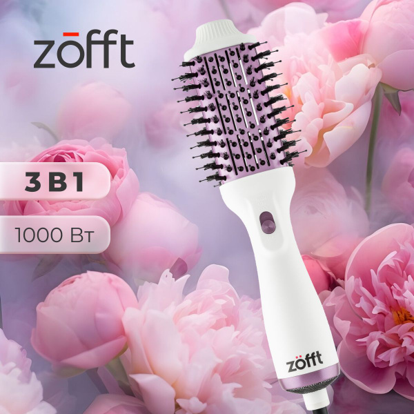 Фен-щетка для волос Zofft Фен-щетка 3 в 1, белый, фиолетовый - купить ...