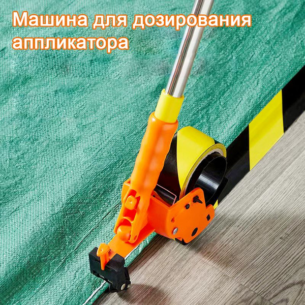 Машина для дозирования аппликатора малярной ленты для малярных работ ...