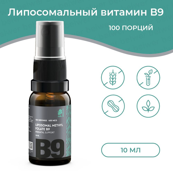 Вопросы и ответы о SmartLife Liposomal Methyl Folate B9 10 мл ...