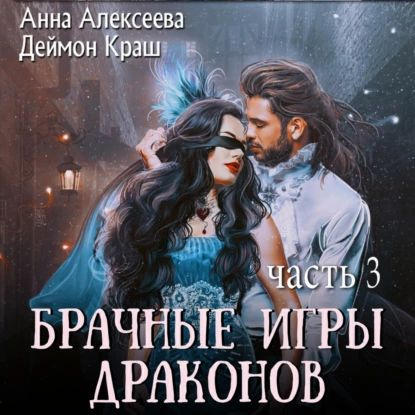 краш игры в казино с мгновенным пополнением
