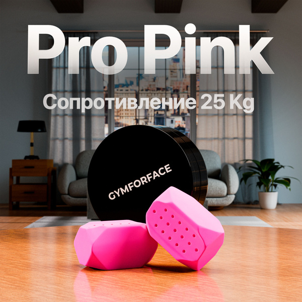 Эспандер Челюстной GYMFORFACE, max нагрузка 25 кг - купить по выгодной ...