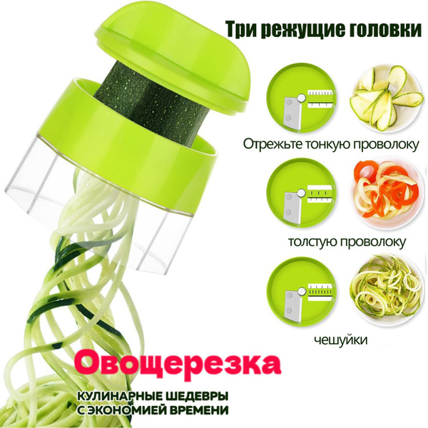 Фрукто-овощерезка SKU00307 - купить по доступным ценам в интернет ...