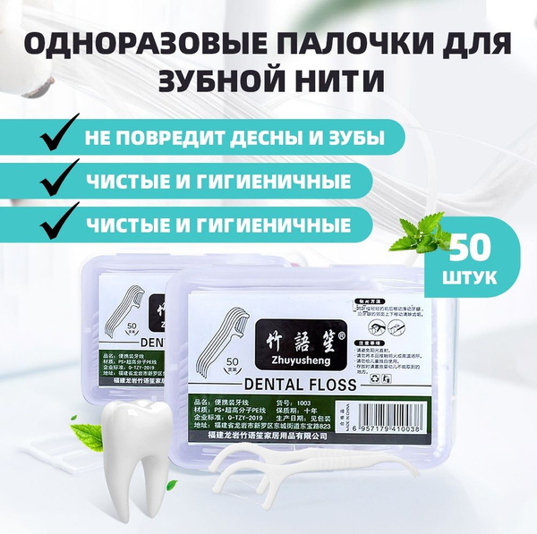 аэрфлоу стоматология, Индивидуальная упаковка вощеная аэрфлоу ...