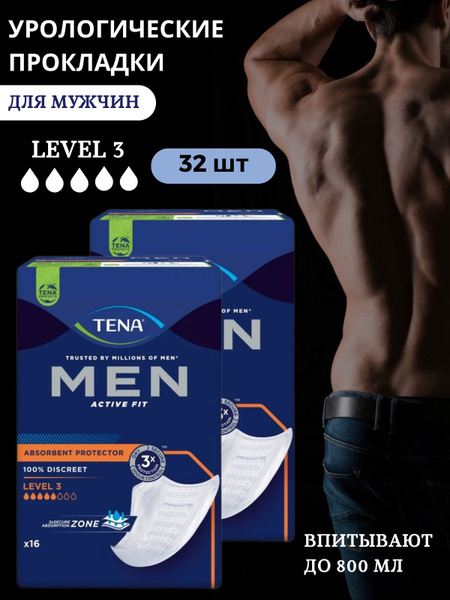 Урологические прокладки для мужчин TENA Men Level 3, 32 шт - купить с ...