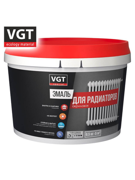 Эмаль VGT для радиаторов супербелая, Матовое покрытие, белый - купить в ...