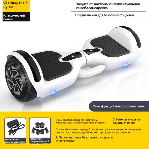 Электросамокат M25S (350 Вт, 50000мАч, до 30 км/ч) - купить по выгодной ...