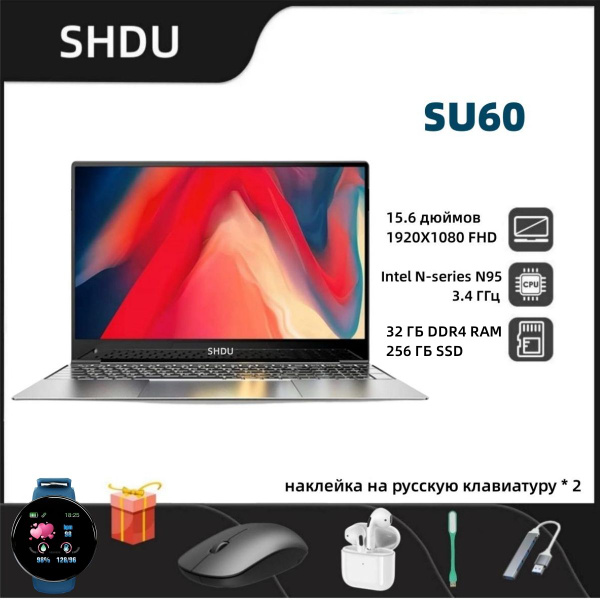 Ноутбук SHDU SU60, серебристый купить по низкой цене: отзывы, фото ...