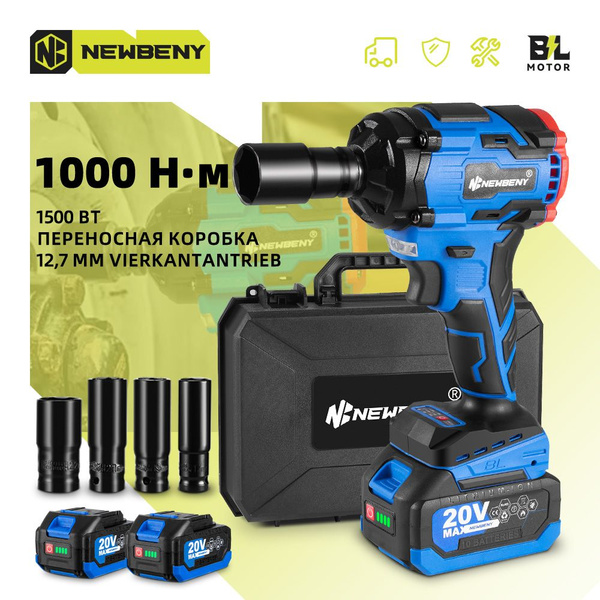 Гайковерт ударный БЕСЩЕТОЧНЫЙ Newbeny, 1000 Нм, 18В, 2 аккумулятора 4Ач ...