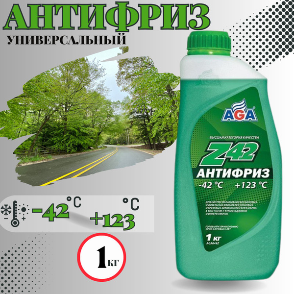 Антифриз AGA AGA048Z, Готовый раствор купить по выгодной цене в ...